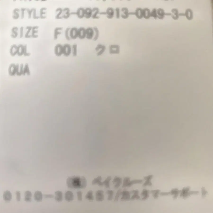 5번째 상품 이미지