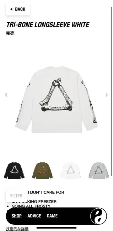 Palace TRIBONE LONGSLEEVE WHITE size M
