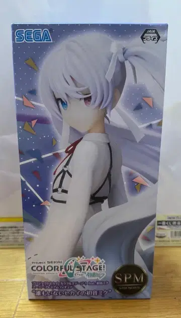 프로젝트 세카이 아무도 없는 세계의 하츠네 미쿠 피규어 SPM
