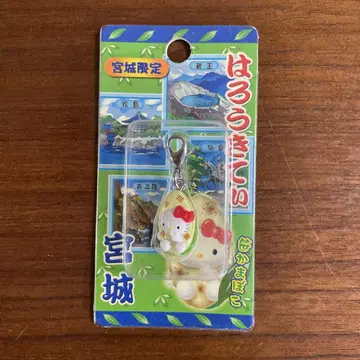 지역 한정 키티 미야기 한정판 지퍼 마스코트