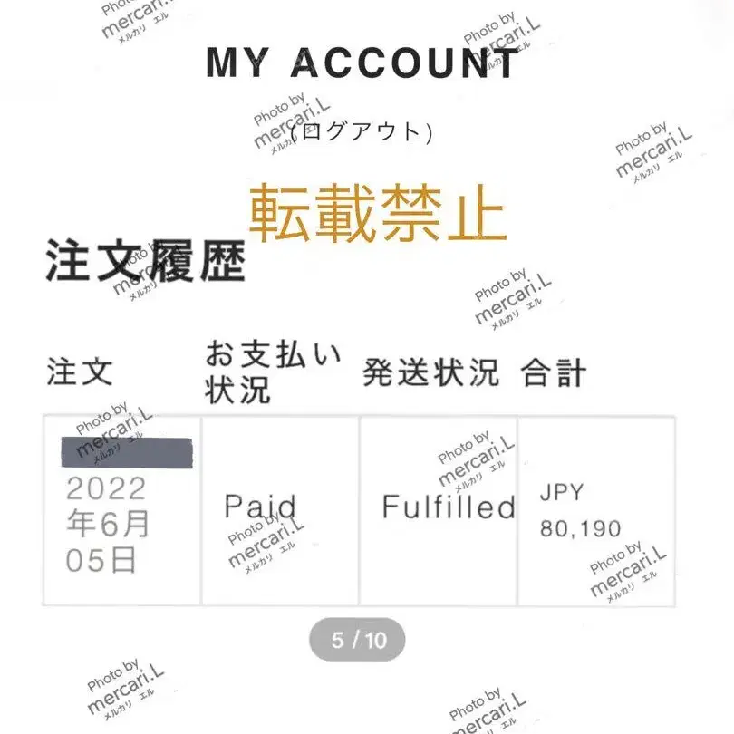 8번째 상품 이미지