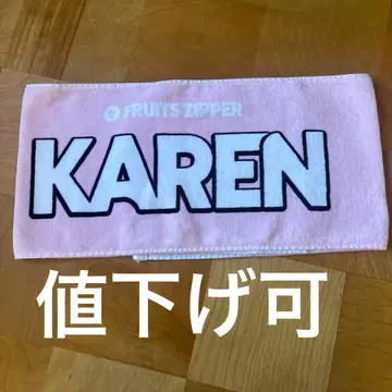 FRUITS ZIPPER KAREN 타월