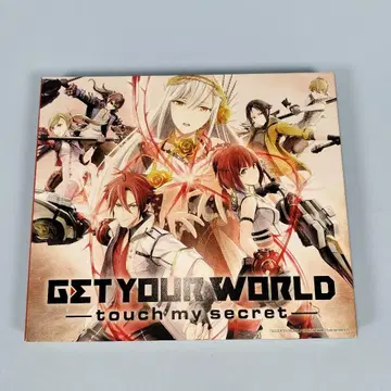 GET YOUR WORLD touch my secret