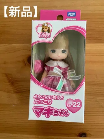 [ 새상품 미개봉 ] Licca LD-22 마키짱 인형