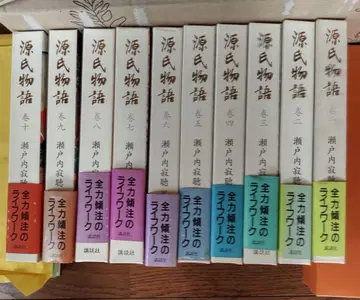 겐지 이야기 전권