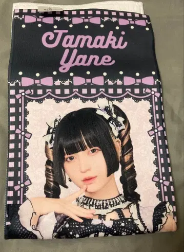 타마야네 머플러 타월