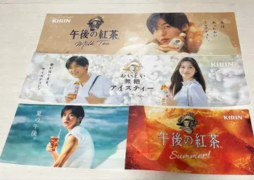 메구로 렌 기린