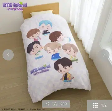 BTS 시마무라 콜라보 인더썸 이불 커버 BTS Island