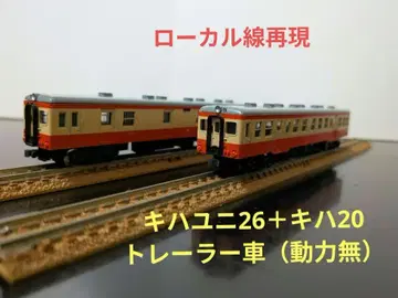 키하 20계 키하 유니 26 키하 25 2량