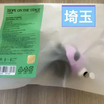 ACORN CHARM SAITAMA 참 j-hope 호석 동동이