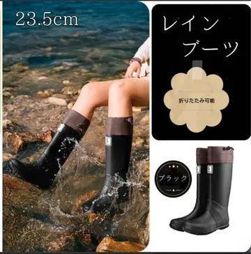 레인부츠 23.5cm 접이식 방수 미끄럼 방지 장화 블랙