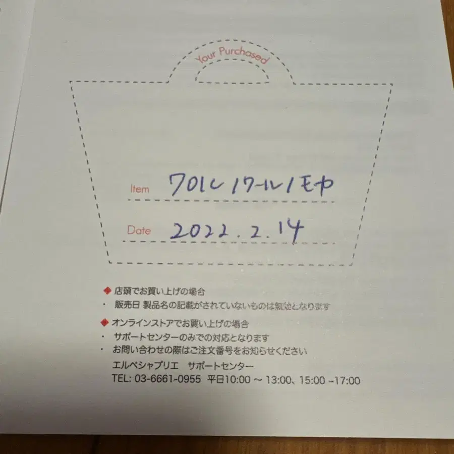9번째 상품 이미지