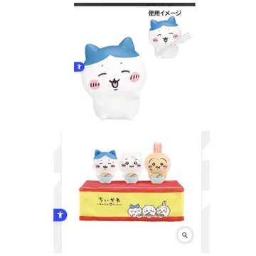 치이카와 제일복권 다 같이 라멘