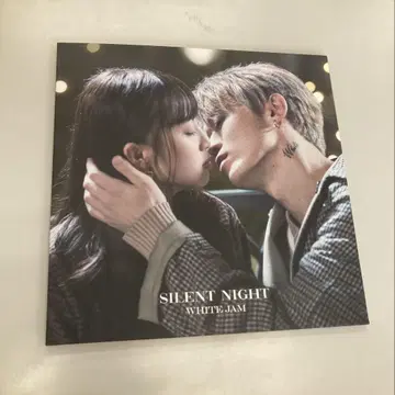 White Jam / Silent Night