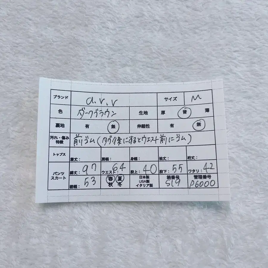 12번째 상품 이미지