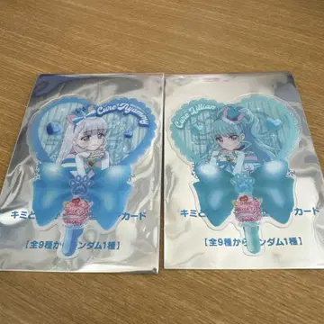 너와 아이돌 프리큐어 영화 특전 부채형 클리어 카드 냐미, 릴리안