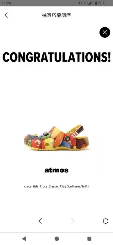 M&M'S x crocs Classic Clog Sunflower