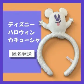 디즈니 / 할로윈 /