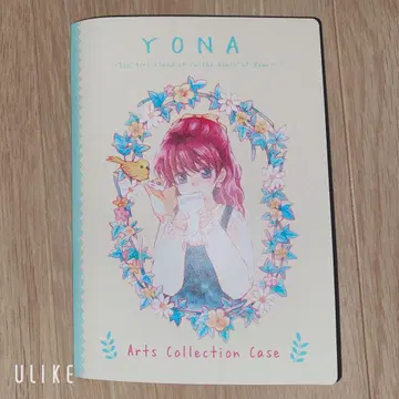 새벽의 연화 30권 Arts Collection 엽서 보관 케이스