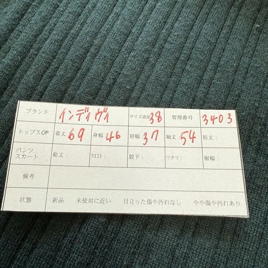 12번째 상품 이미지