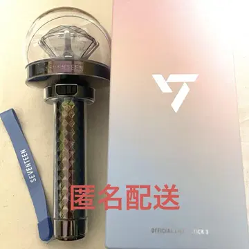 SEVENTEEN OFFICIAL LIGHT STICK 3 캐럿봉