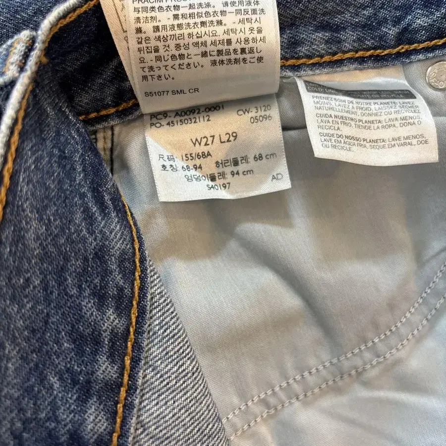 11번째 상품 이미지