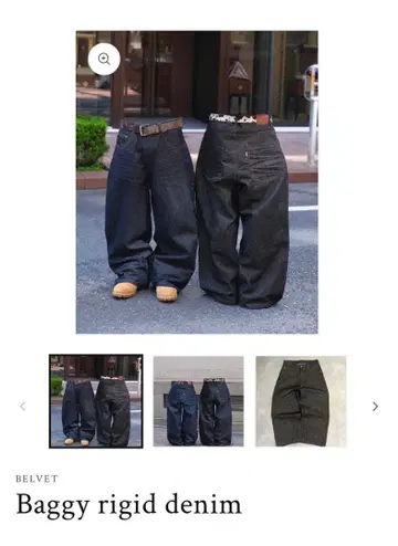 BELVET Baggy rigid denim L