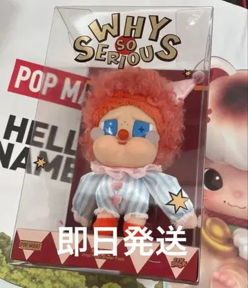 [정품] WHY SO SERIOUS 시리즈 CRYBABY