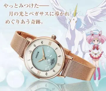 세일러문 시계 wicca