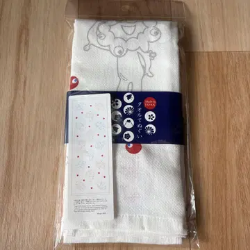미야쿠미야쿠 타월 수건