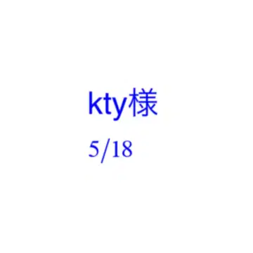 kty님 5/18 미야쿠미야쿠 벌스데이 스트랩