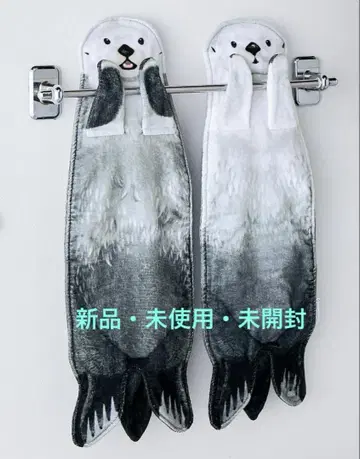 도바 수족관 배를 쓰다듬는 랏코의 늘어뜨린 타월 메이+키라 펠리시모