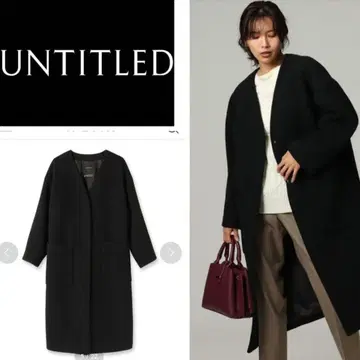 UNTITLED 폰테 벨로아 노카라 코트 롱 폰테토르토제 원단 M