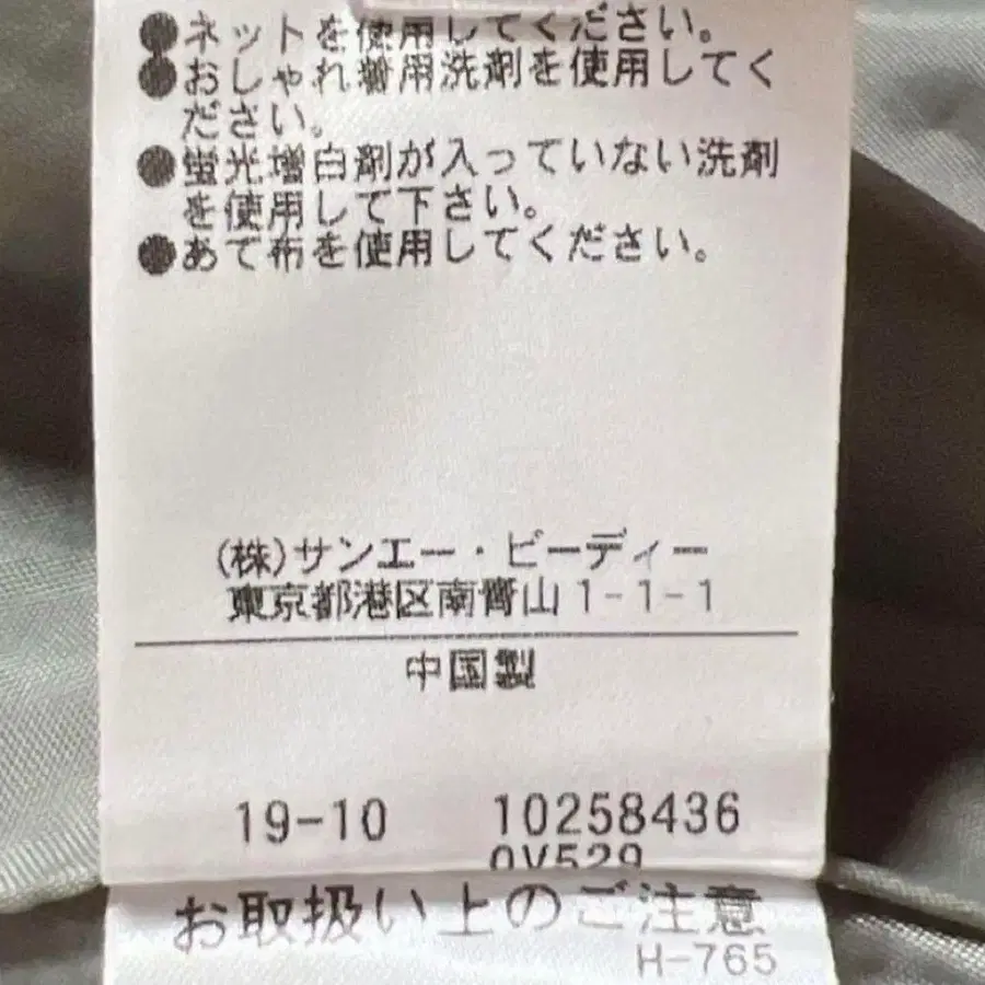 10번째 상품 이미지