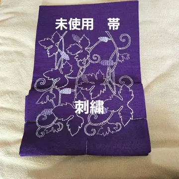 미사용 오비