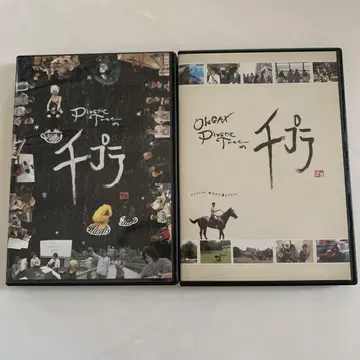 plastic tree의 센플라 DVD 화이트 블랙 세트 판매