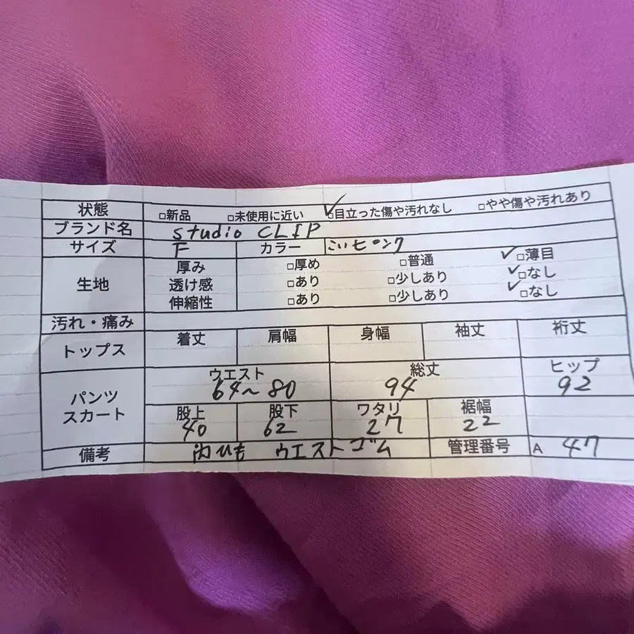 7번째 상품 이미지