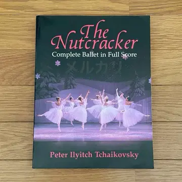 스코어 The Nutcracker Complete Ballet 발레