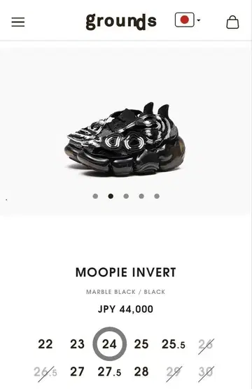 grounds MOOPIE INVERT MARBLE BLACK