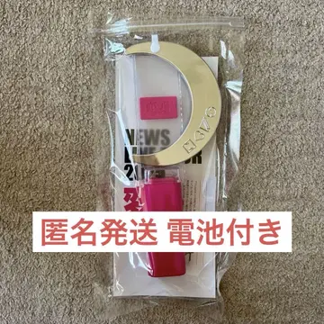 NEWS 변신 응원봉 1