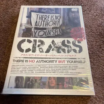 CRASS: 제어 이즈 노 오소리티 밧토 유아세루후('06 네덜란드)