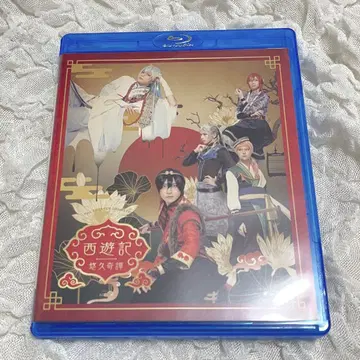 극단 드라마티카 ACT1 서유기 Blu-ray