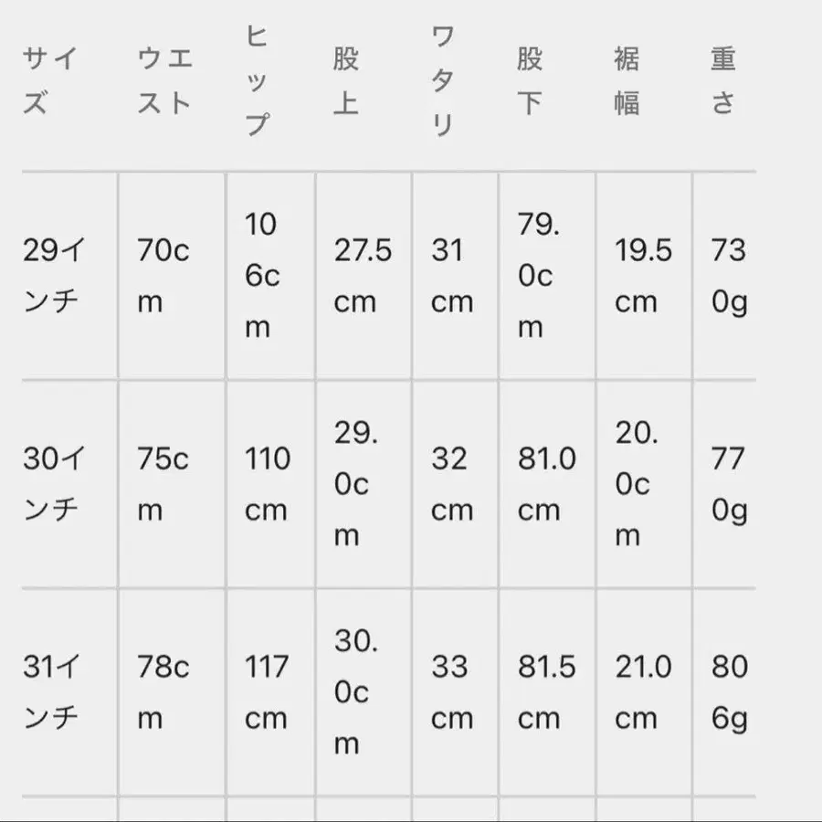 11번째 상품 이미지