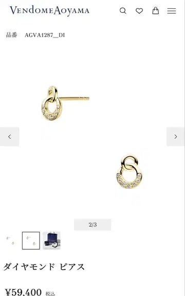 Vendome Aoyama 다이아몬드 귀걸이