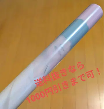 나니와단시 포스터