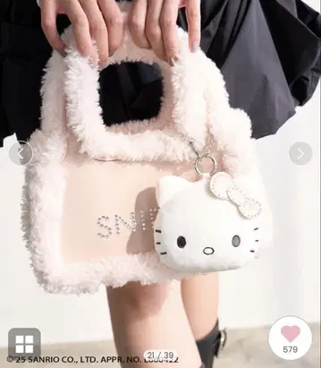 미개봉 SNIDEL [ HELLO KITTY ] 백 PBEG