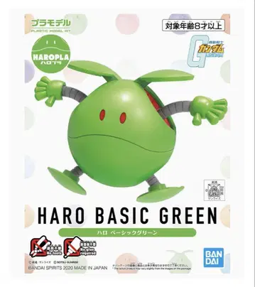 [ 건담/하로 ] Haro Basic Green 프라모델 키트