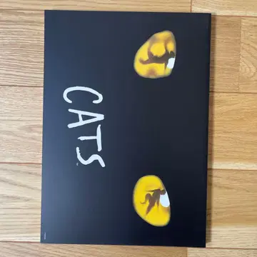 CATS 팜플렛 요코하마 공연 2009년 11월
