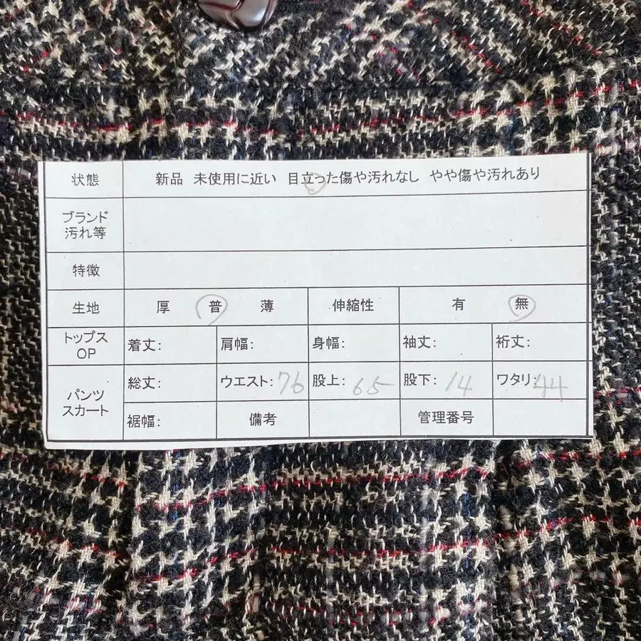 12번째 상품 이미지