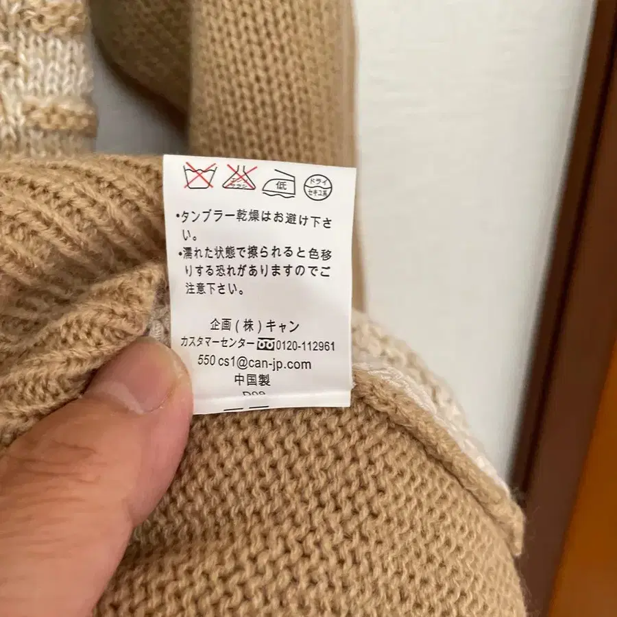6번째 상품 이미지
